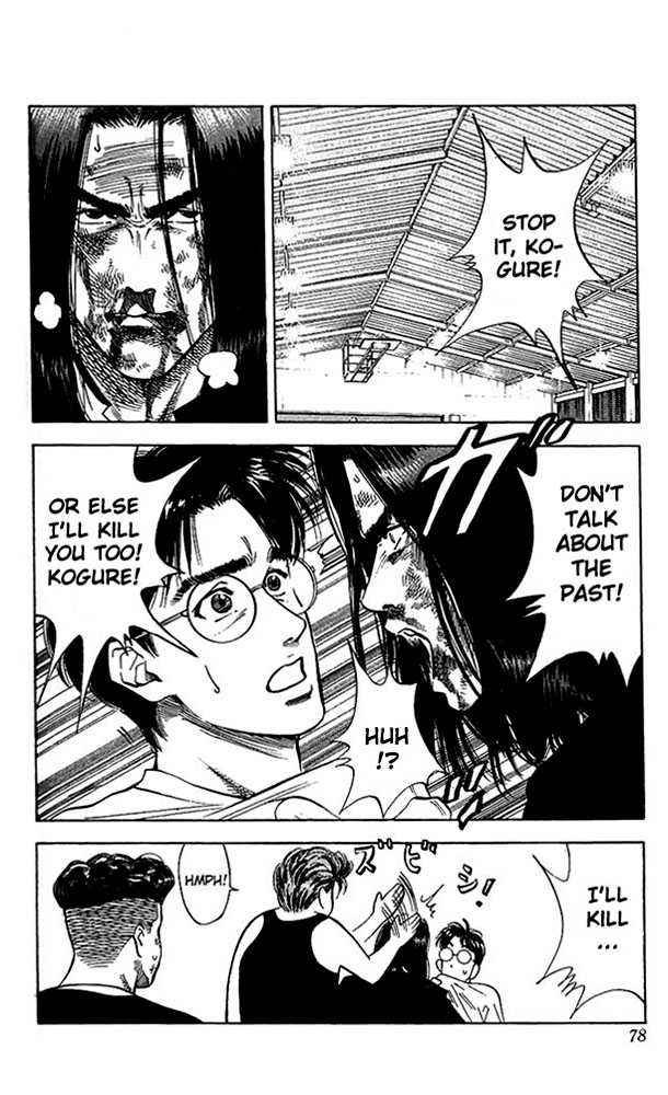 Slam Dunk, Chapter 66 image 12